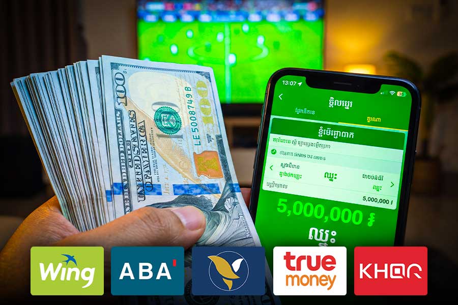 ភ្នាល់កីឡា និងដកប្រាក់ចូល Wing/ABA